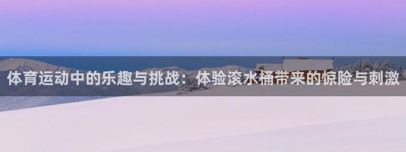 ug环球官网注册