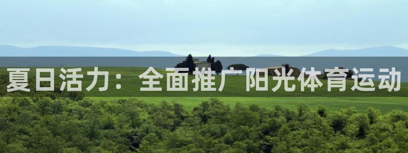 ug环球官网