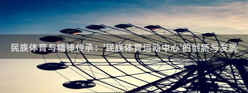 ug环球官网登录入口