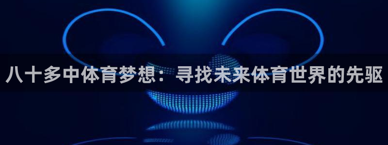 ug环球官网注册