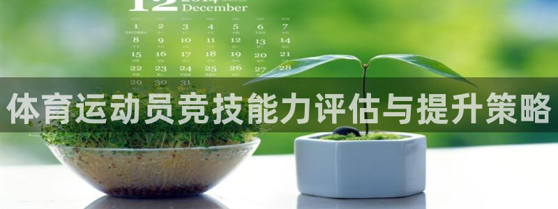 ug环球官网