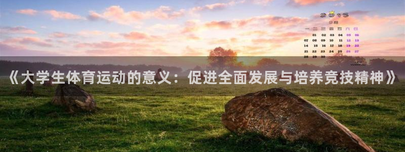 ug环球官网