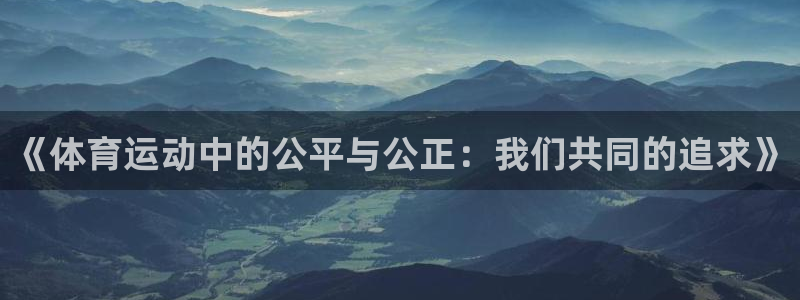 菲律宾ug环球官网