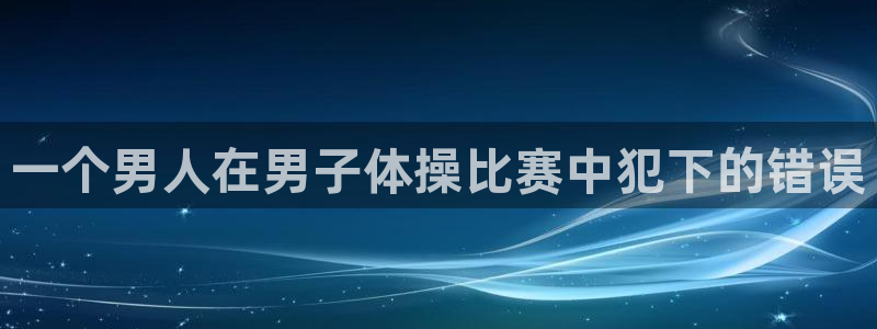 ug环球官网登录入口