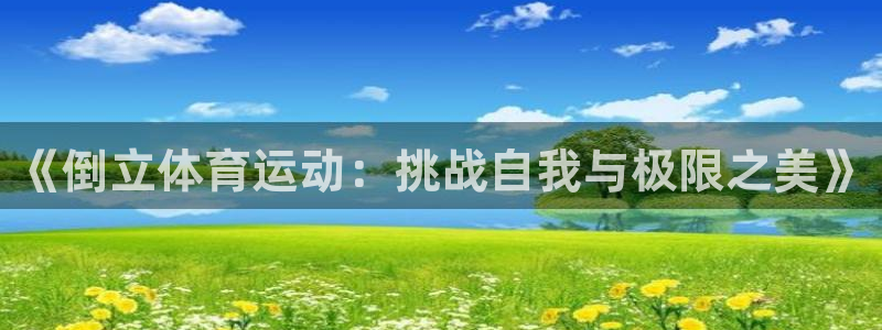ug环球官网