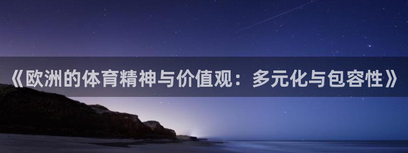 ug环球官网登录入口
